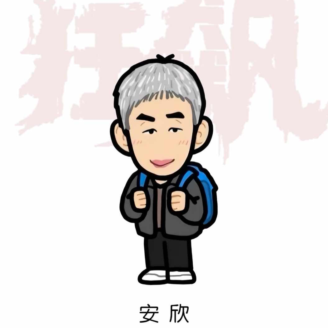 羊