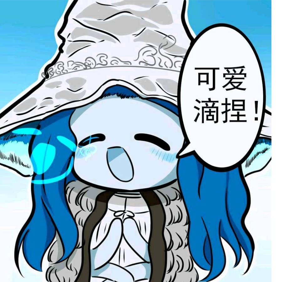 茄子
