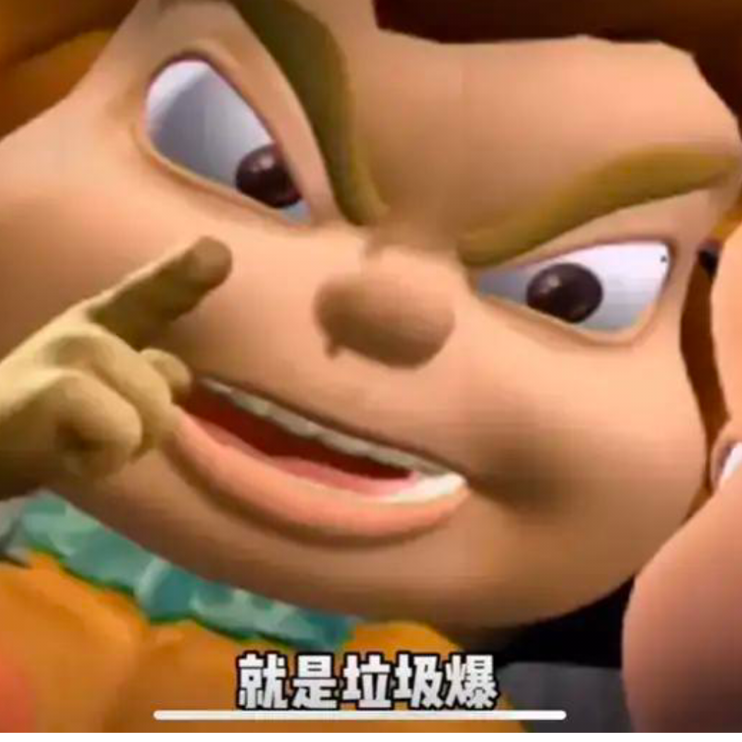 红崖子