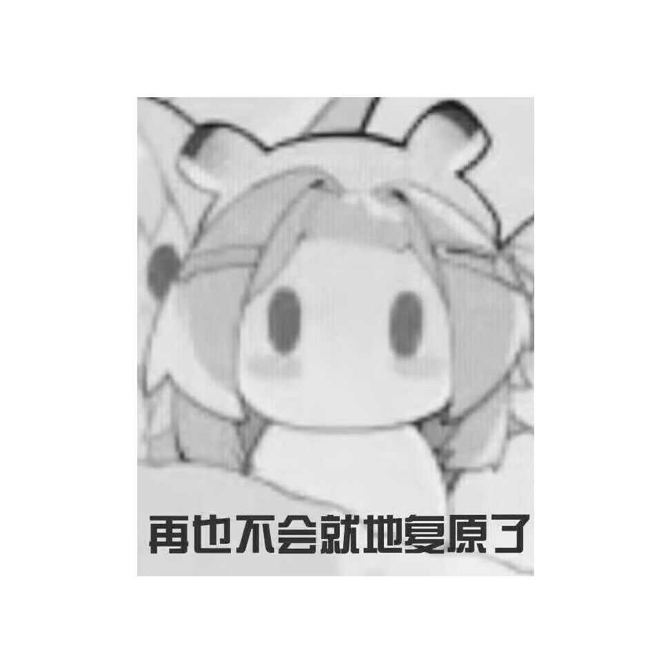 来自沙漠的雕