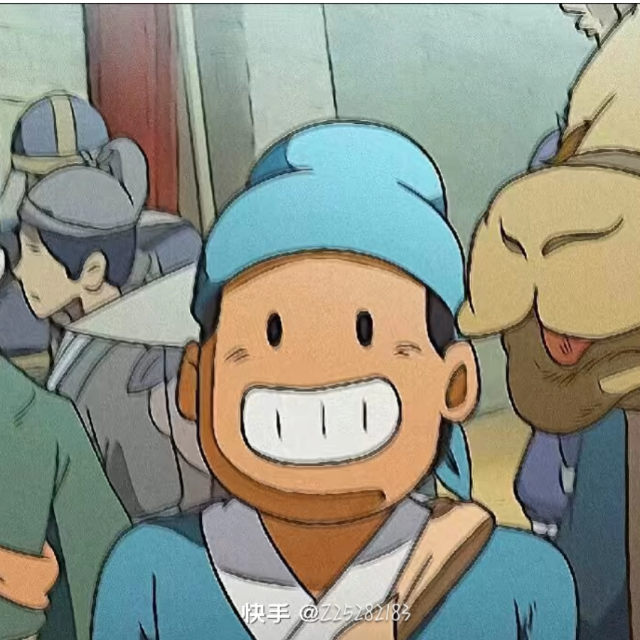 长相思