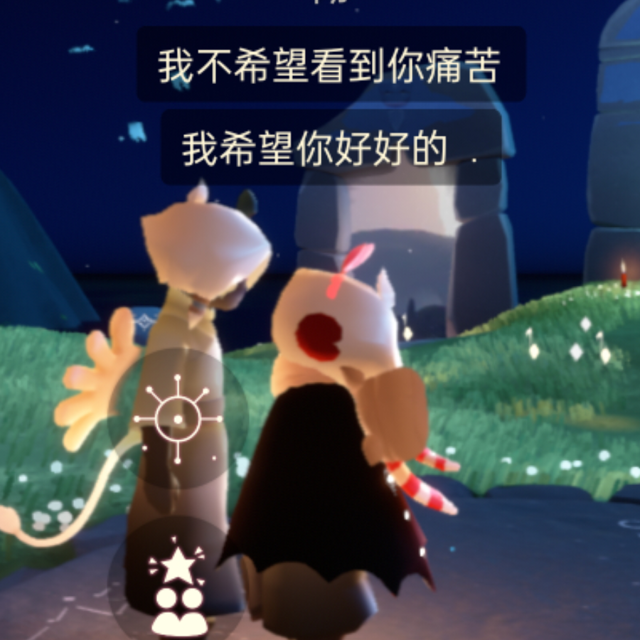 月半混子