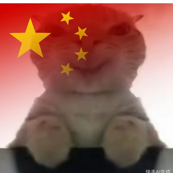 华