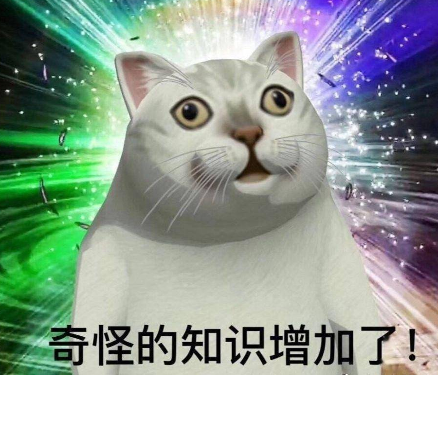 奇怪的东西增加了
