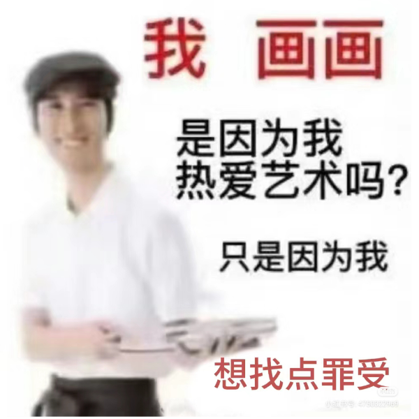 我是艾多玛的🐶