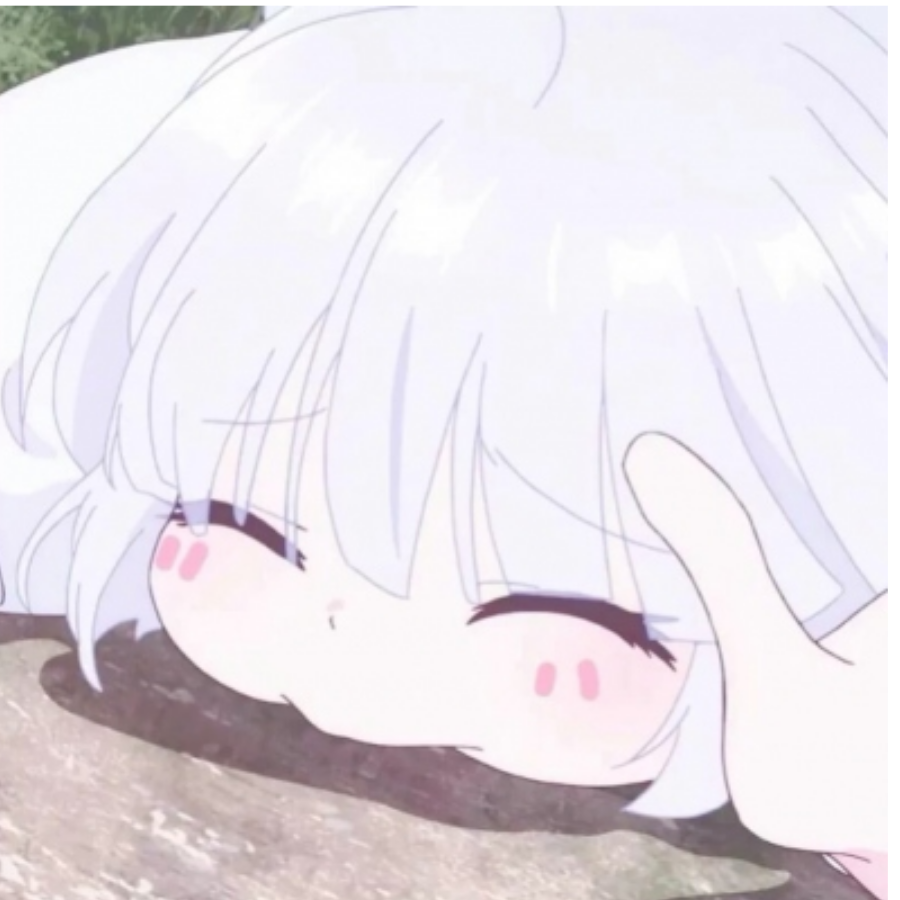 晚安