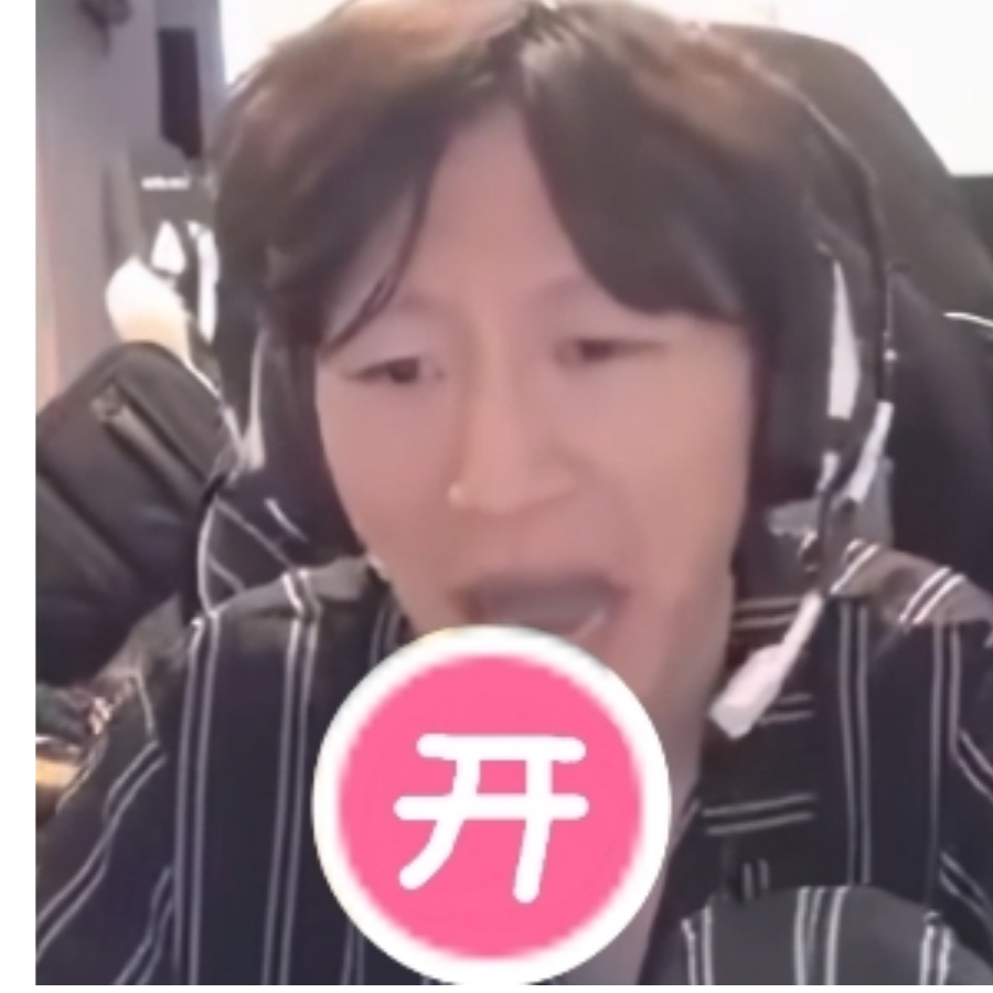 鳟伲攉稼