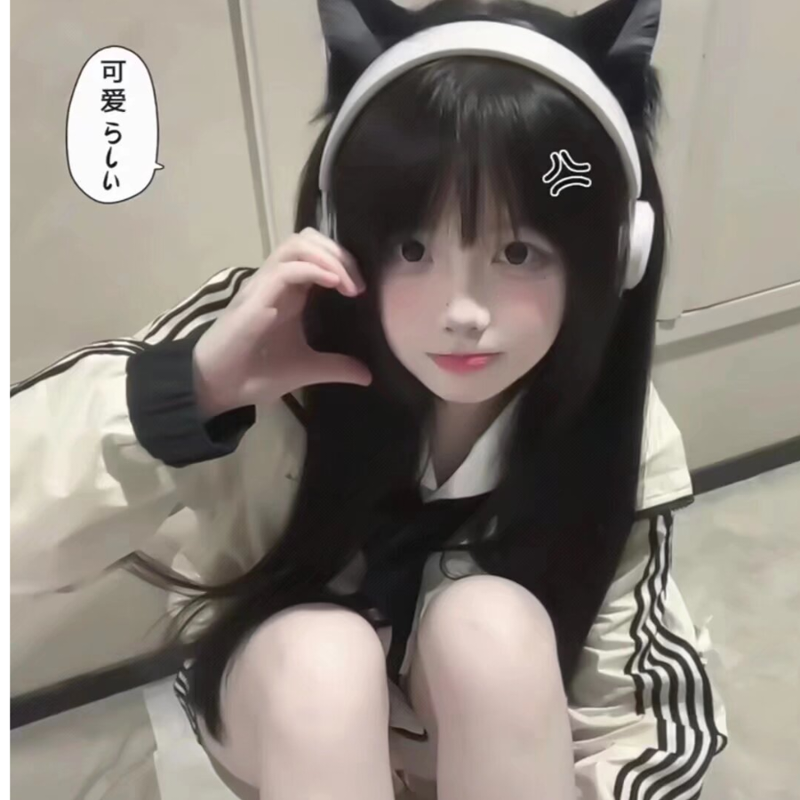 余.