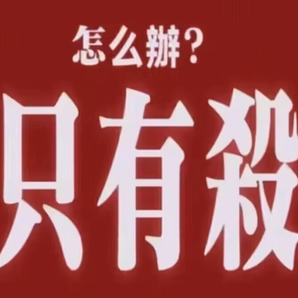 啥时候退游