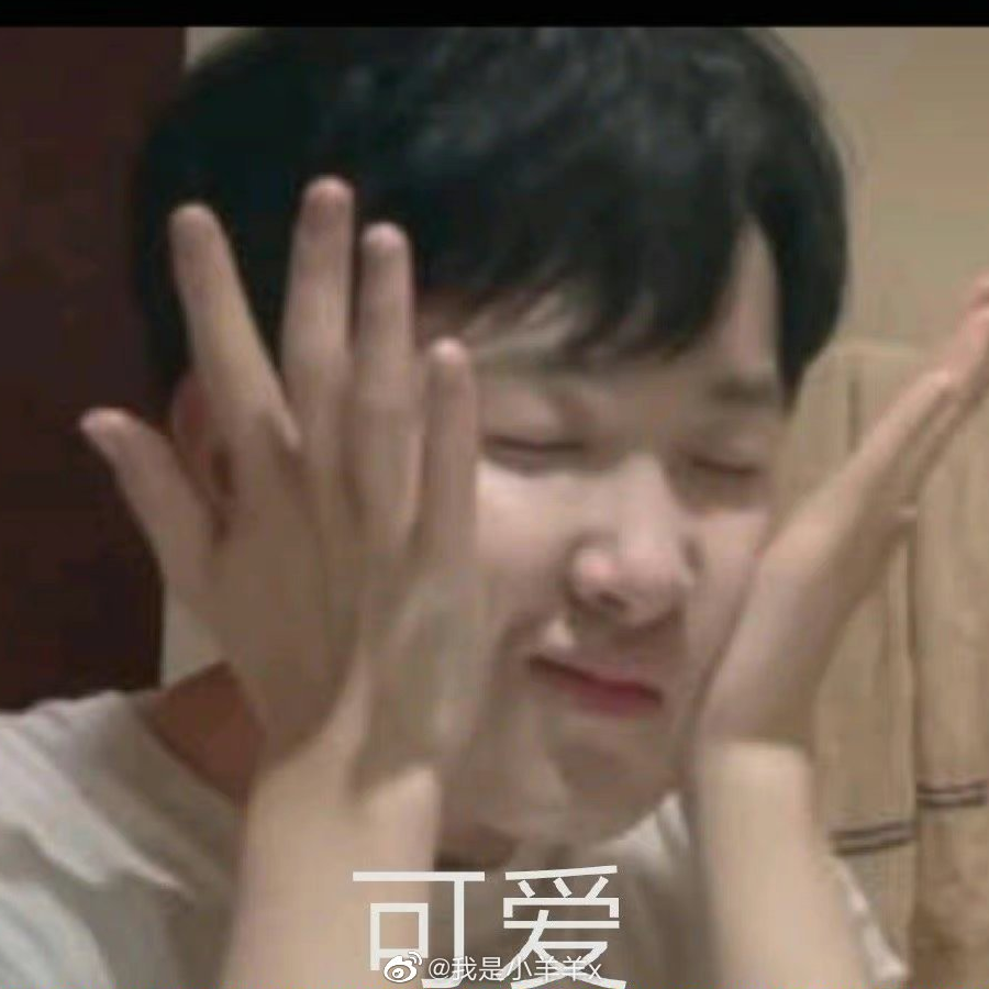 思星