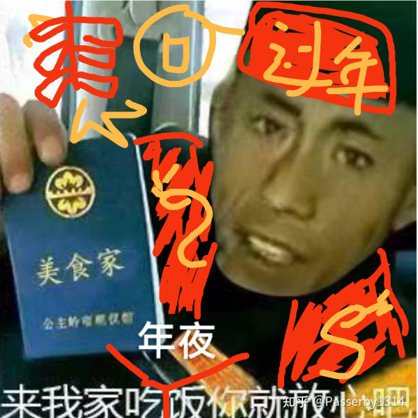 密制汉堡做好啦