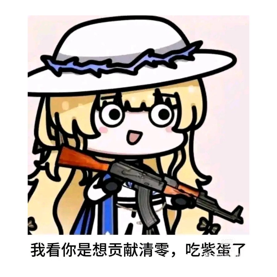 躲我身后.
