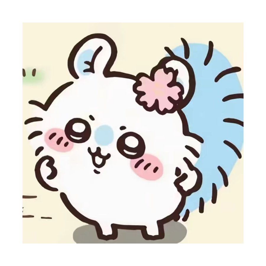 喵喵iu