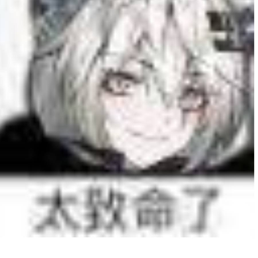 根本就没有六星