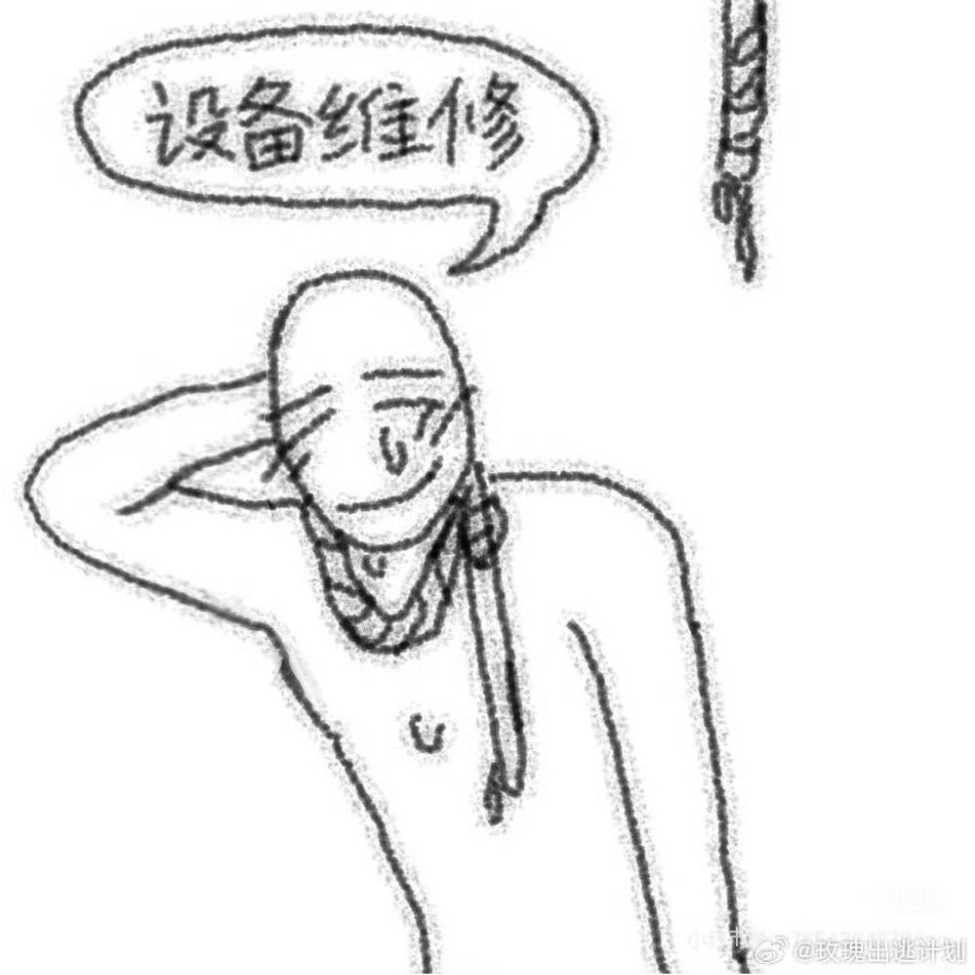 佑U天T