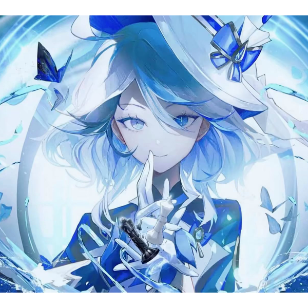 幺