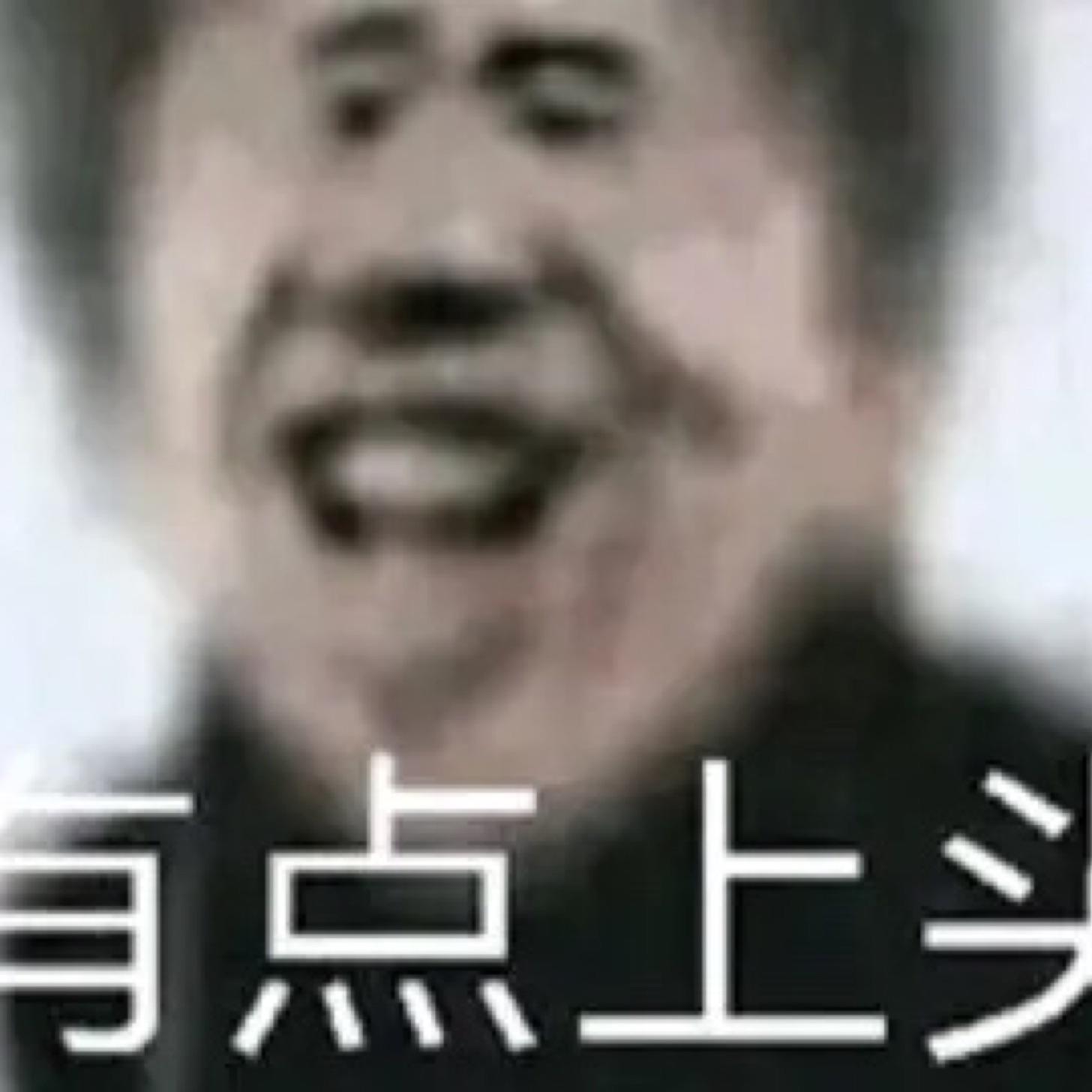 蛋白