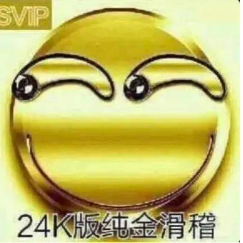 赣榆人