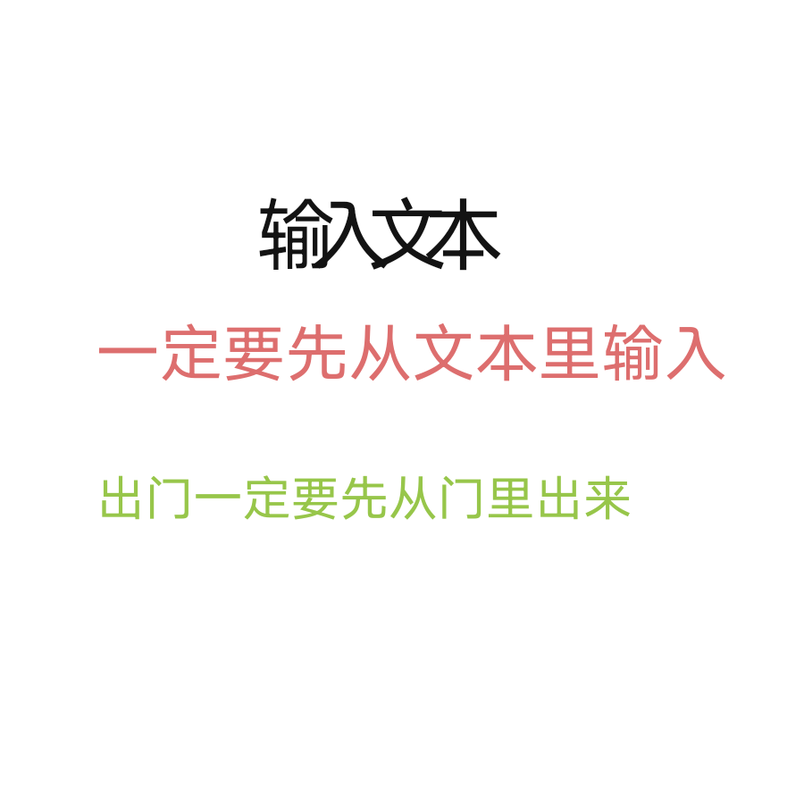 落叶栖溪