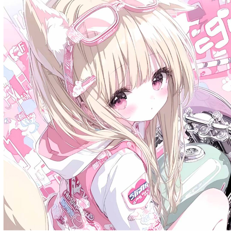 若兮