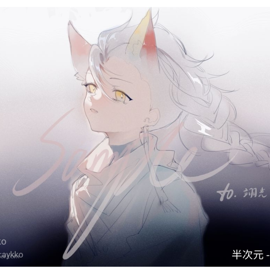 南中鹧.