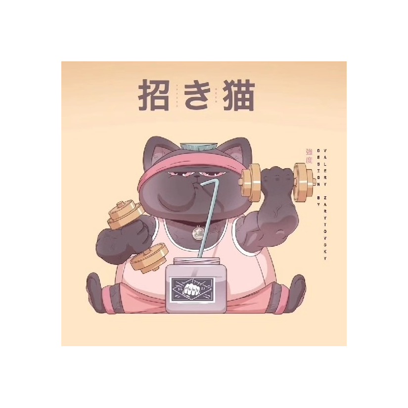 申多金🥳
