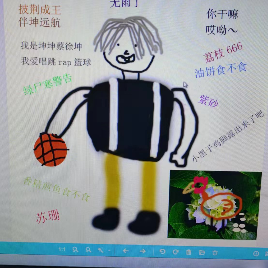 靓仔过路