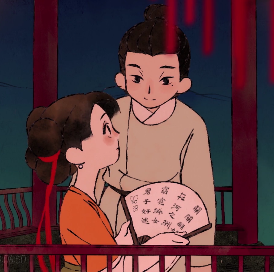 清弦