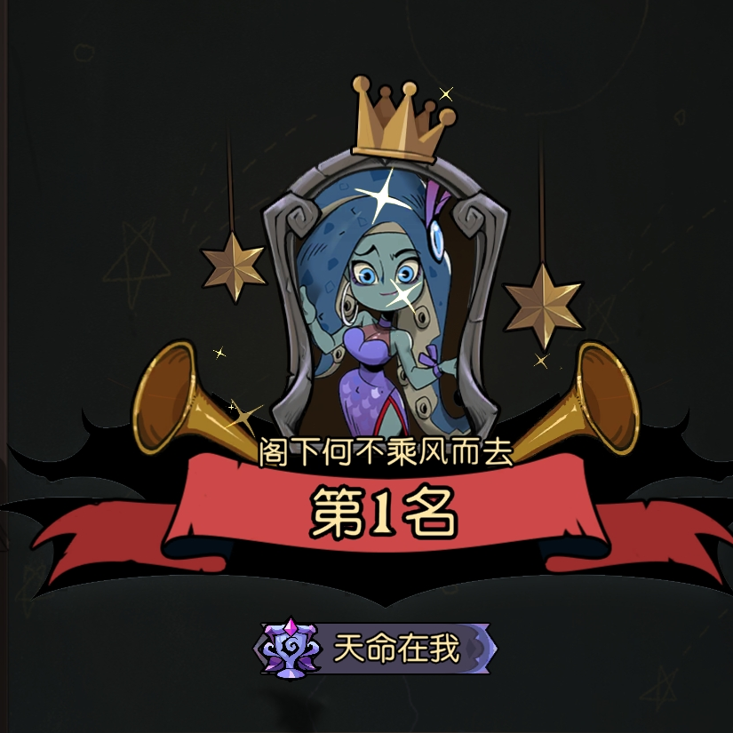 富贵
