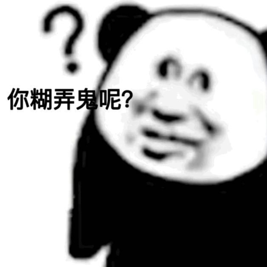 抓抓柴