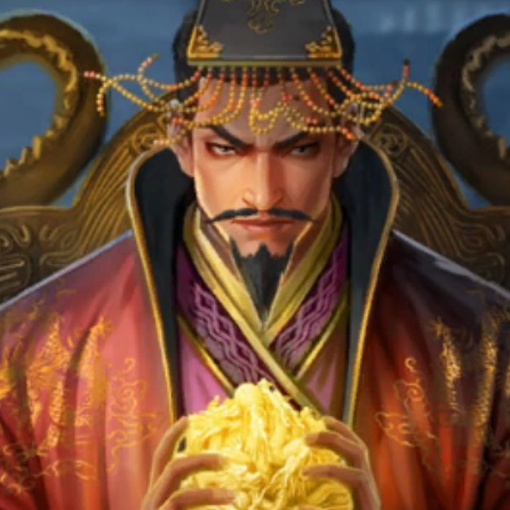 袁帝