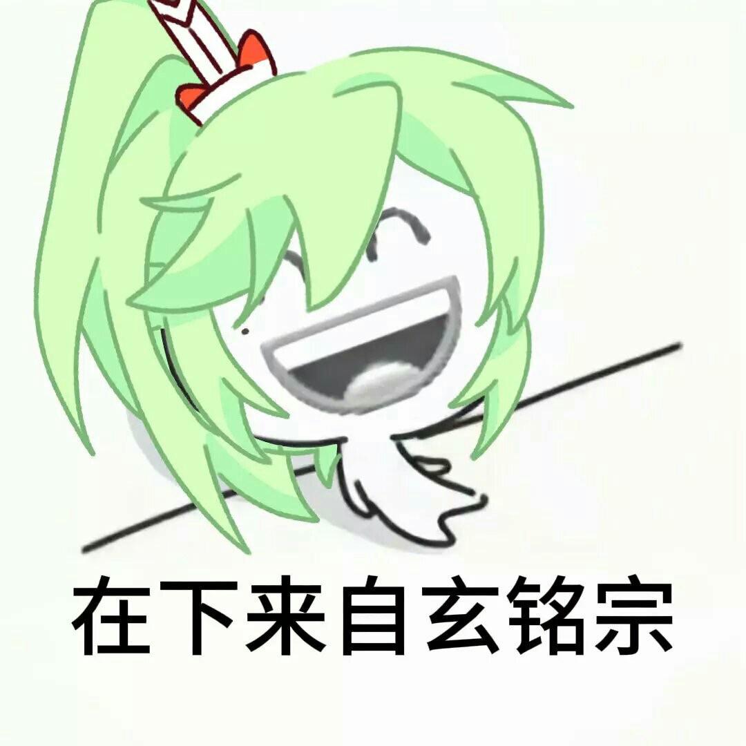 胆小鬼
