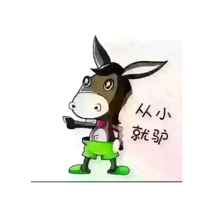 奕