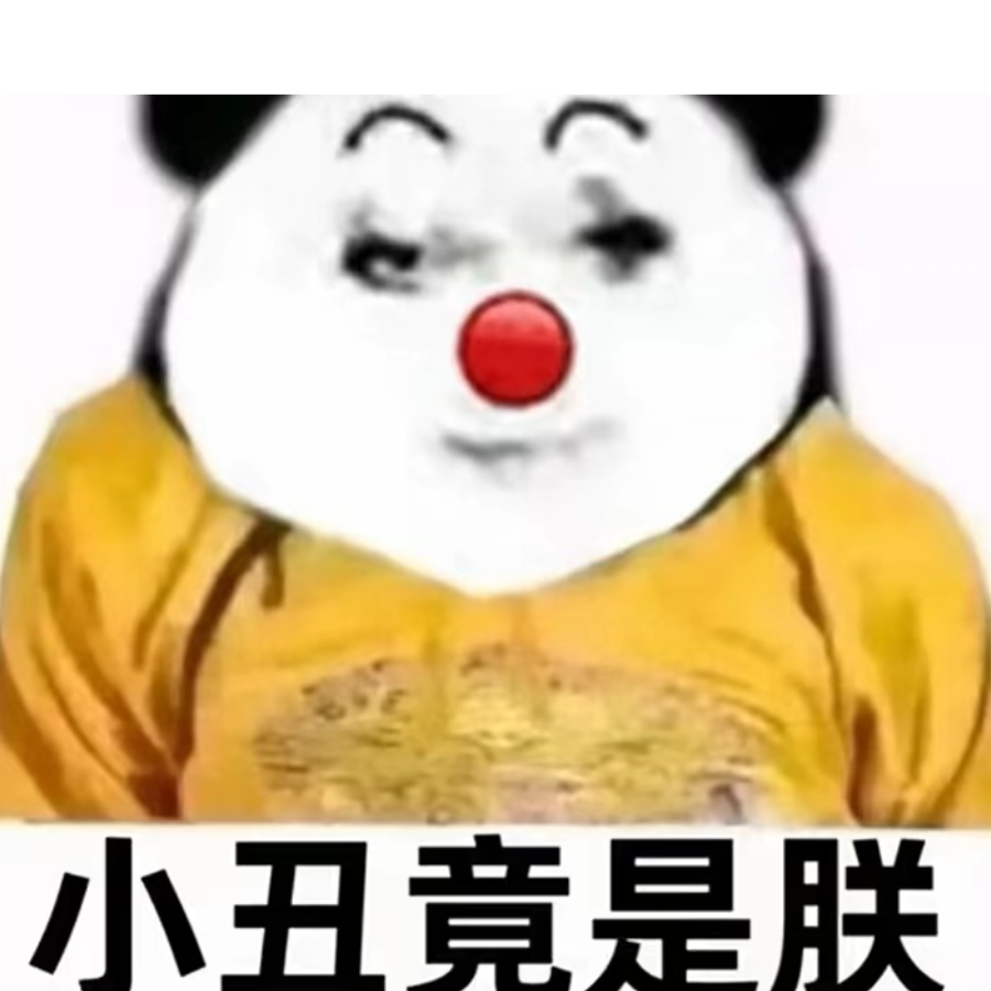 喵喵喵