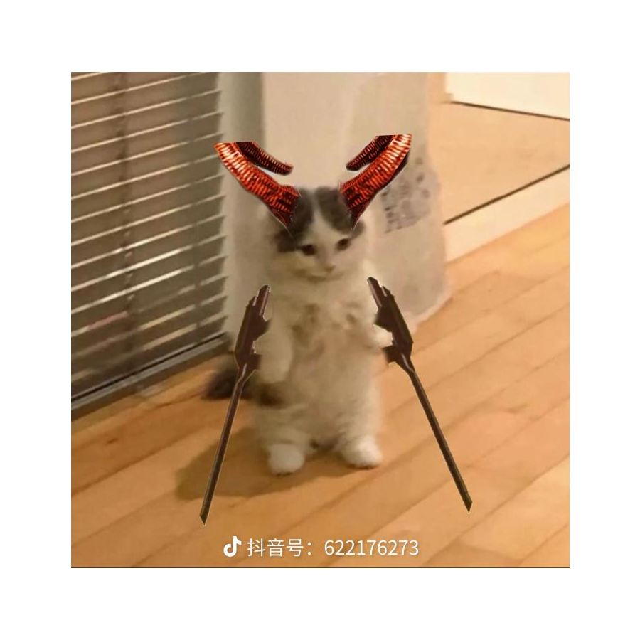 Eternal
