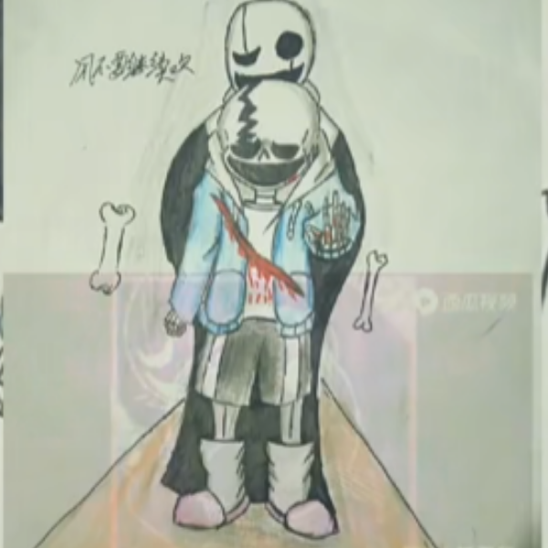 SANS