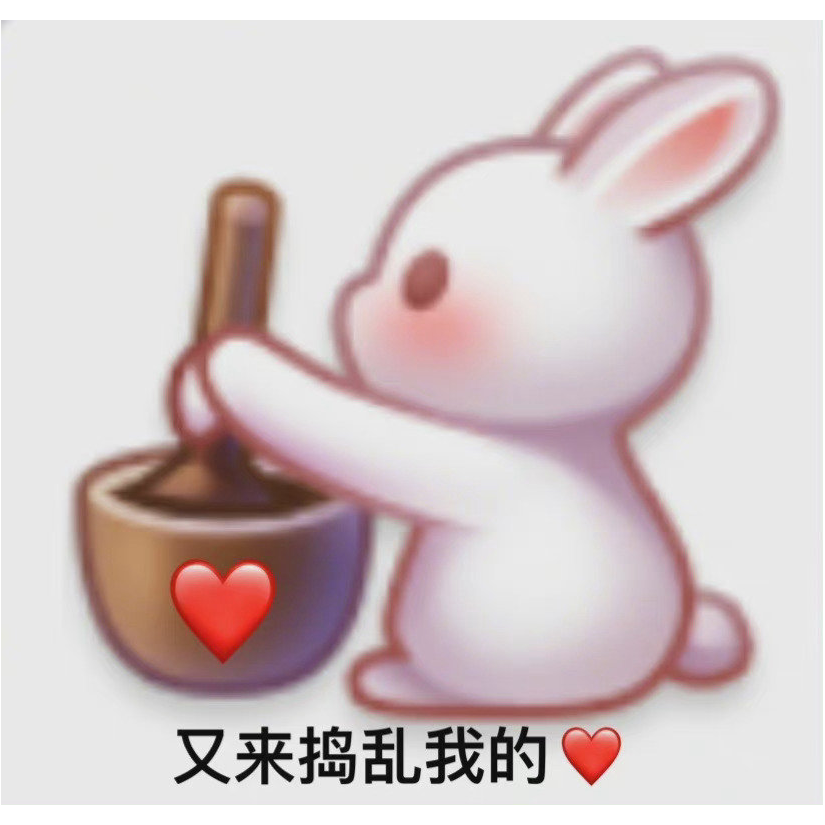 不吃姜