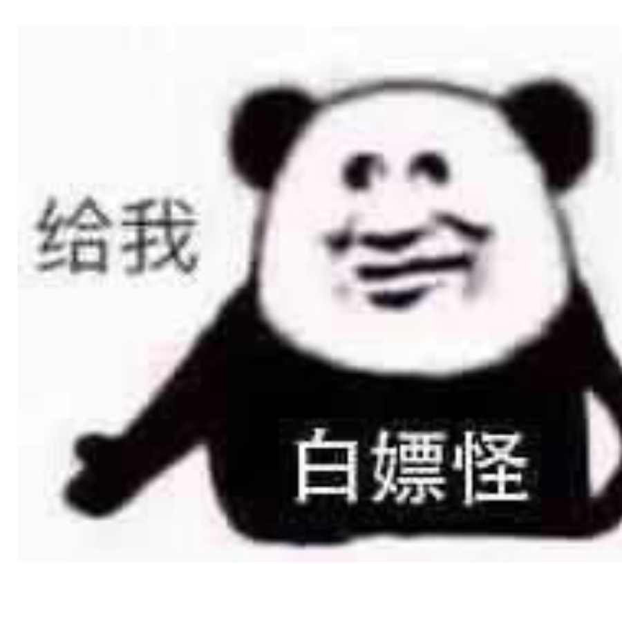 错觉