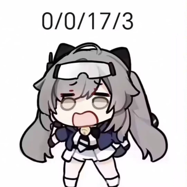 汪什么