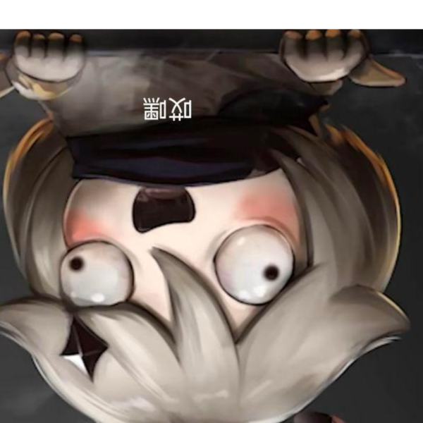 诶嘿！