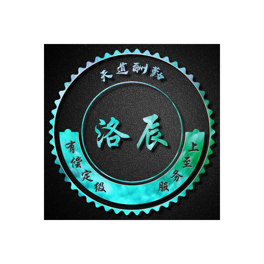 Bandit丶教主