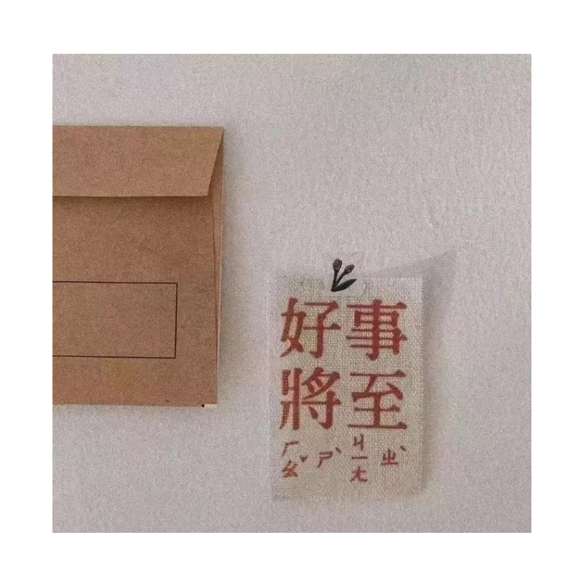 黑闹