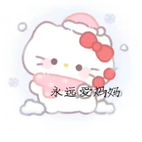 汝俞魚