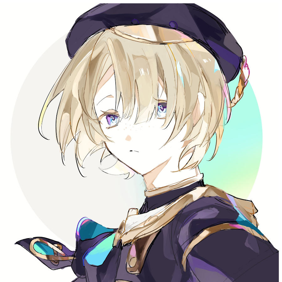 UNE
