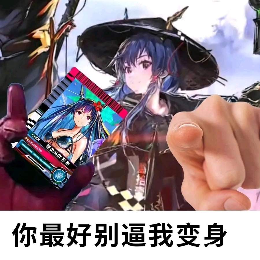 缪缪我来辣