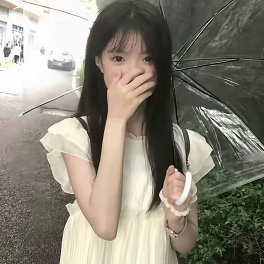 欣里只有你