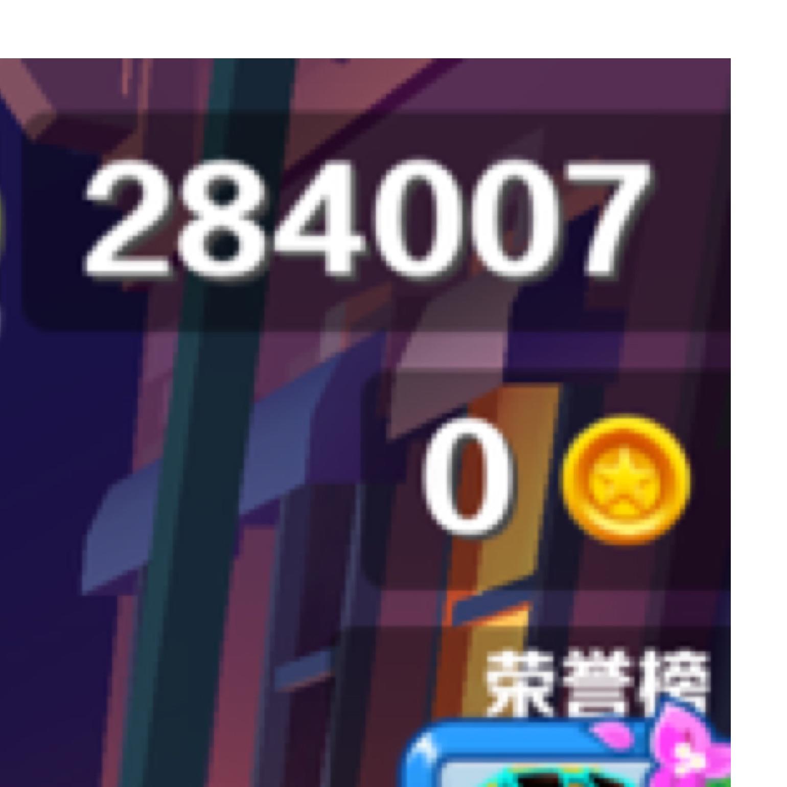 锅璺