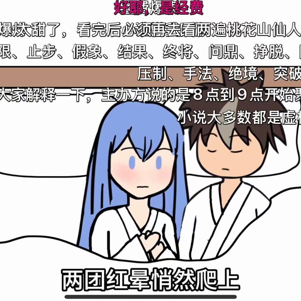 不行你到哪