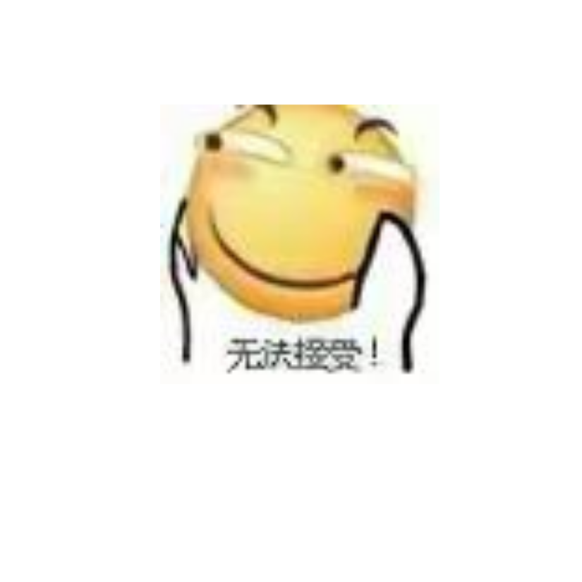 结城理
