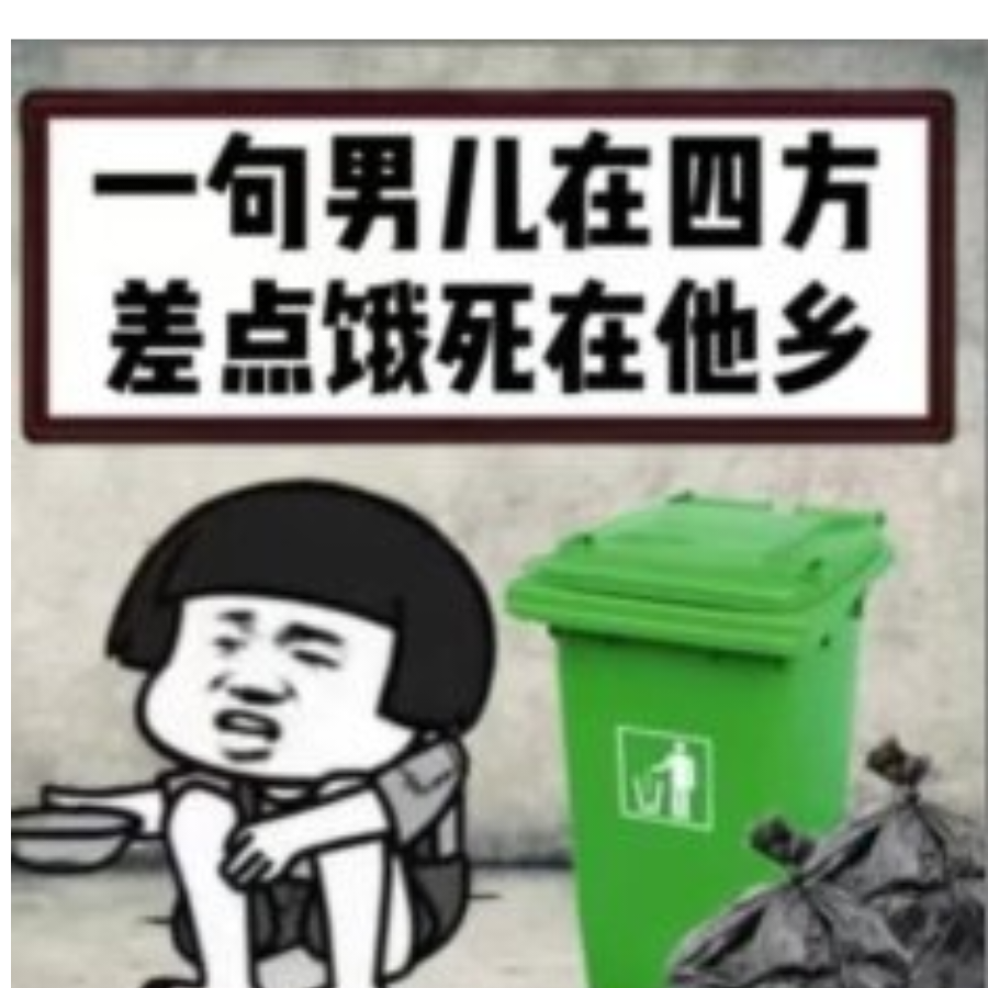 逸
